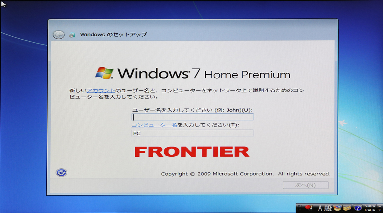 マウスは付属いたしません[ノートPC]FRONTIER製　windows7 FRST517/Ds