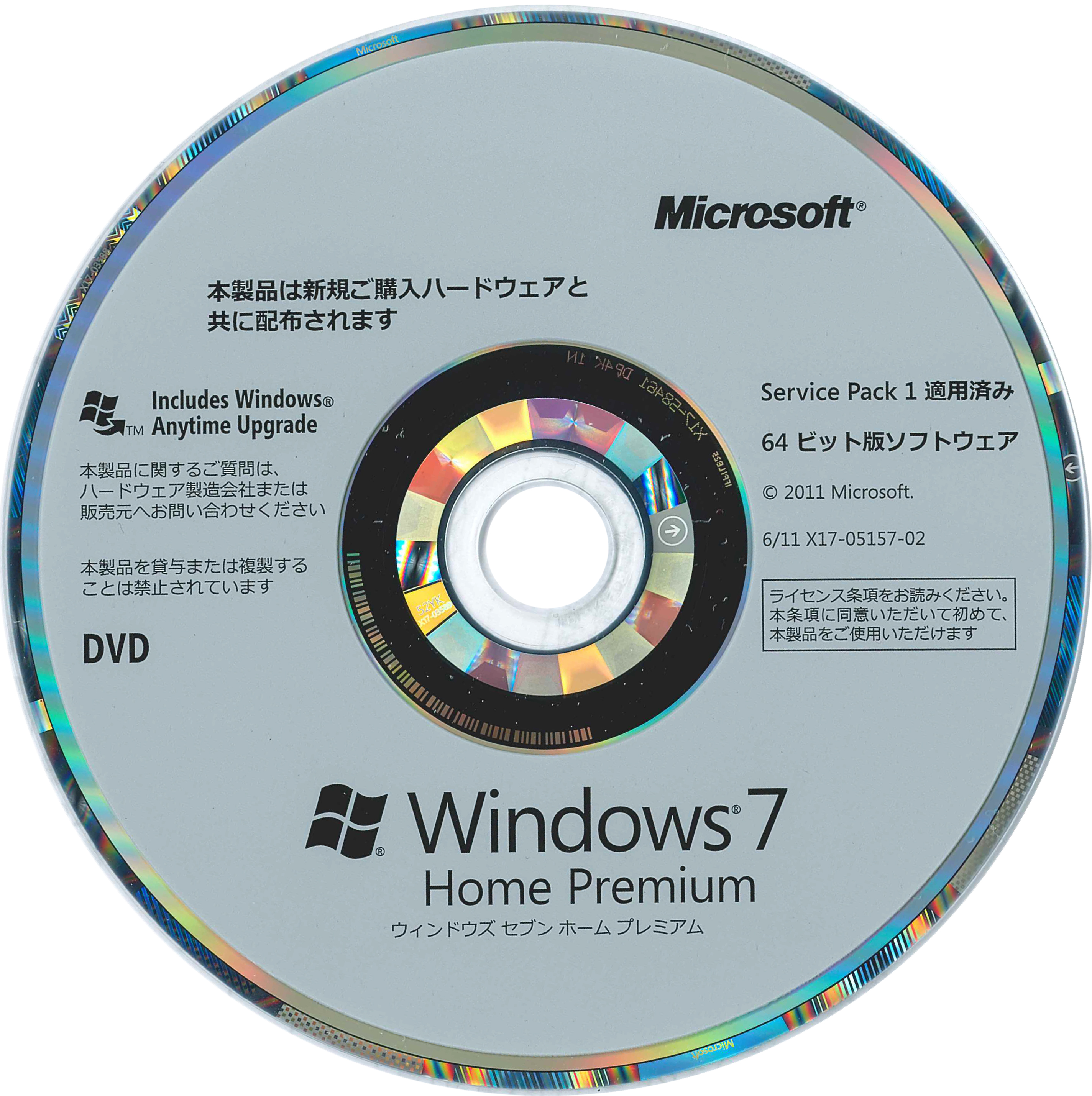 Microsoft Windows7  install diskPC/タブレット