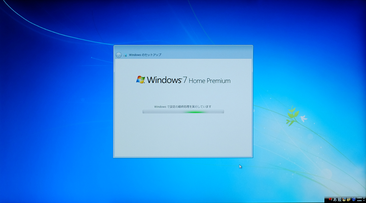 Frontierサポートページ Blog Archive Windows 7 Dsp 版 初期設定マニュアル